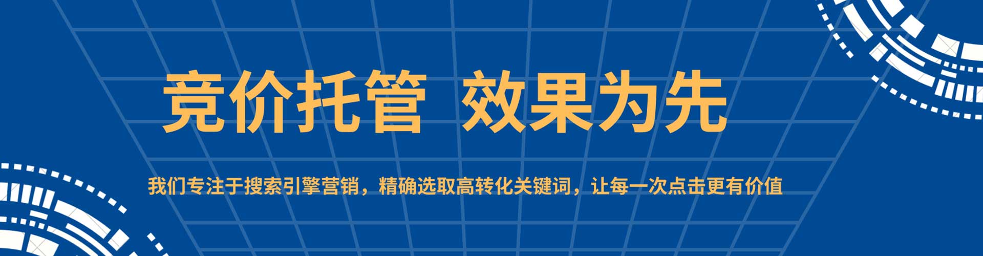 邵武如何百度推广
