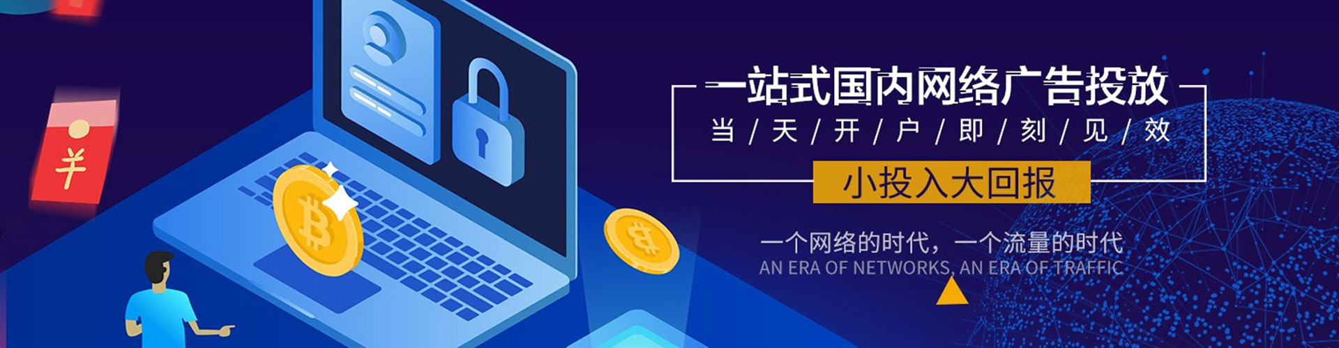 邵武百度推广优化