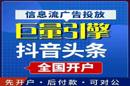 百度竞价托管运营助力企业快速获取客户案例